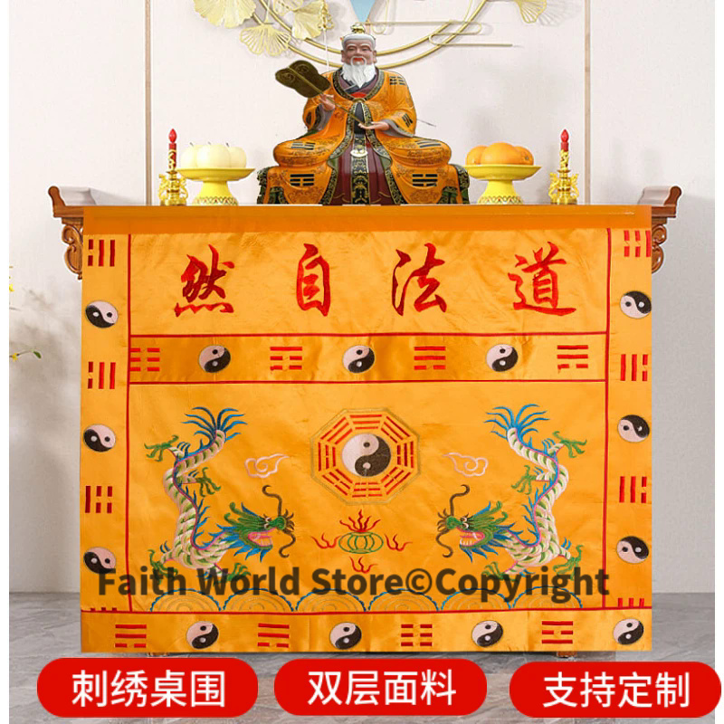 DAO FA ZI RAN Wholesale Buddhi - Home Art Textiles avaliação e preço