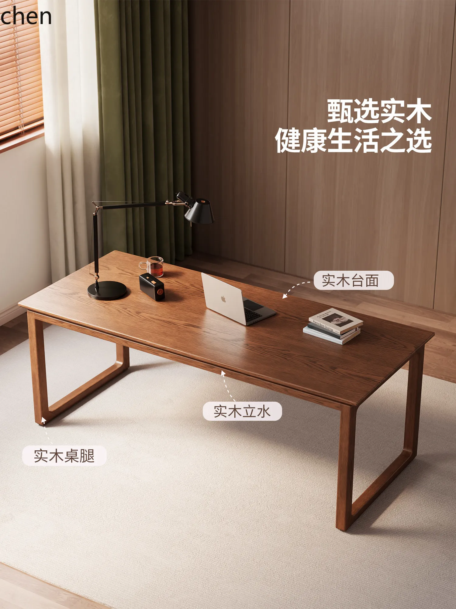 W5.19 Solid Wood Desk Study Ro - Home & Hotel Textiles Private Limited avaliação e preço