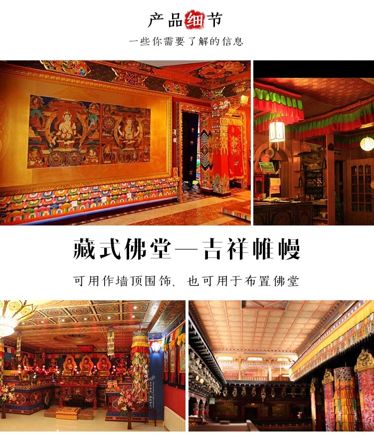 2P # Wholesale Buddhist supply - Home Textiles Curtains avaliação e preço