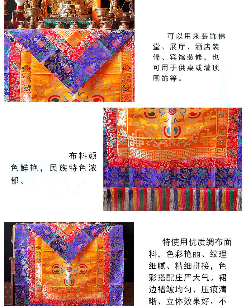 2P # Wholesale Buddhist supply - Home Textiles Curtains avaliação e preço