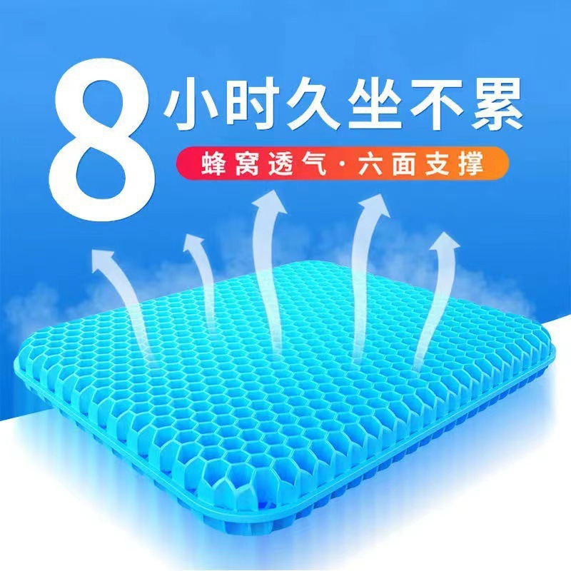 Gel cushion Breathable ice cus - Cooling Pillow Gel avaliação e preço