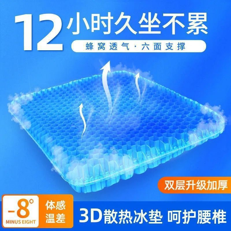 Gel cushion Breathable ice cus - Cooling Pillow Gel avaliação e preço