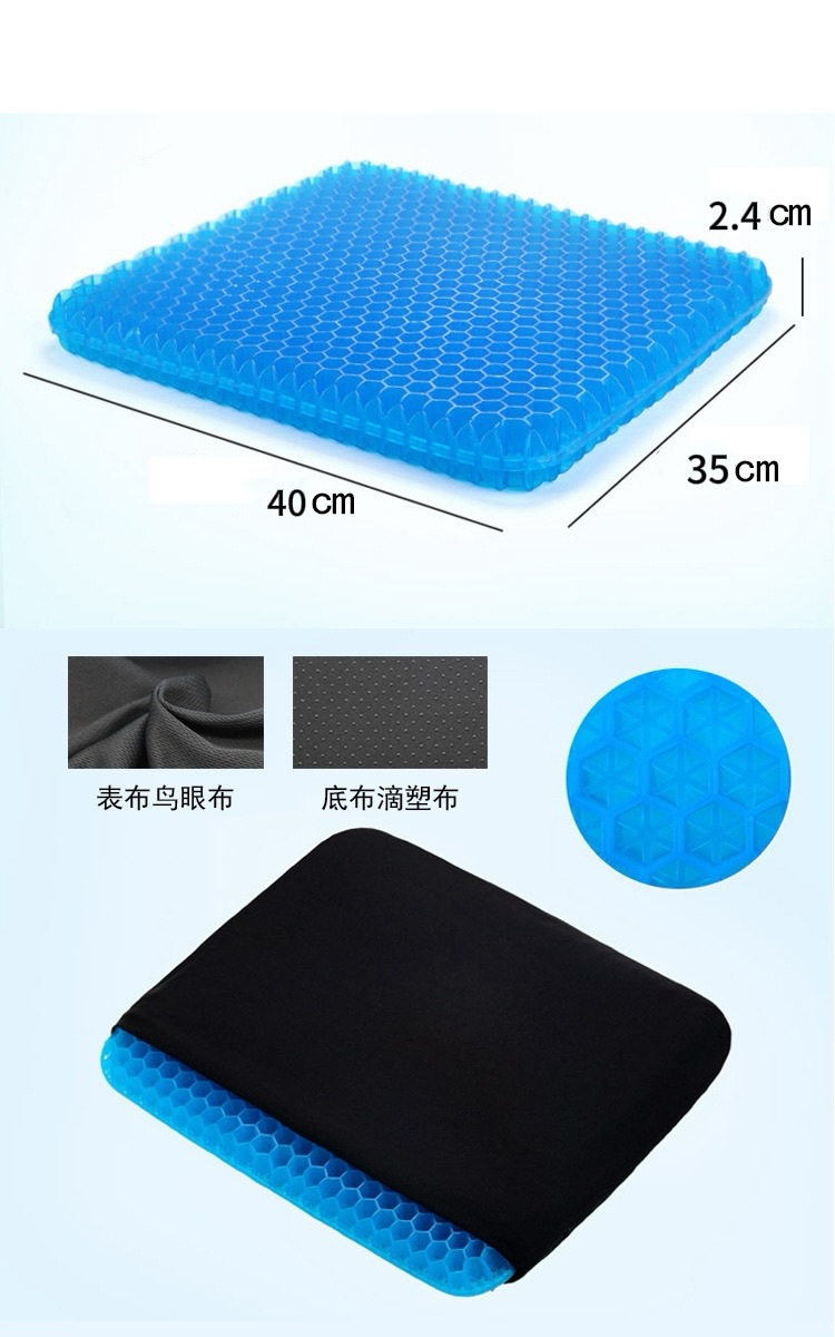 Honeycomb Cooling Gel Seat Cus - Cooling Pillow Gel avaliação e preço
